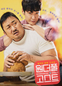 网站SEO内容管理系统与关键词策略的完美结合